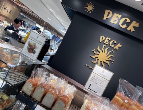 Com’è il corner di Peck nel grande magazzino Takashimaya di Osaka, in Giappone?