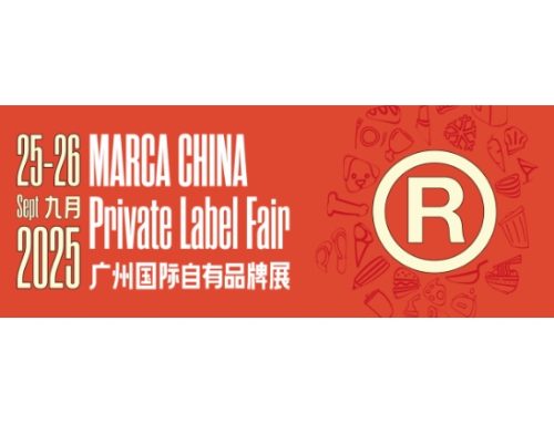 Marca China: la quarta edizione in scena a Guangzhou il 25 e 26 settembre 2025